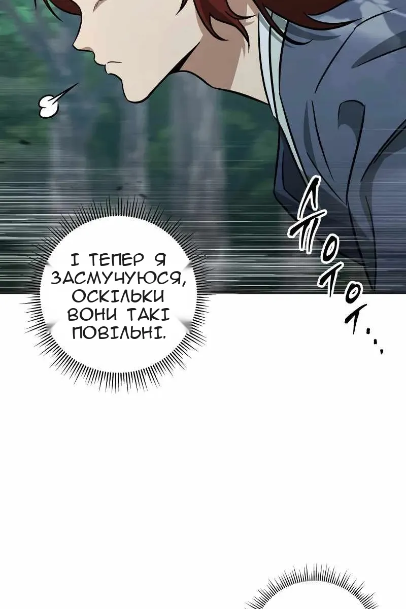 Сторінка 43