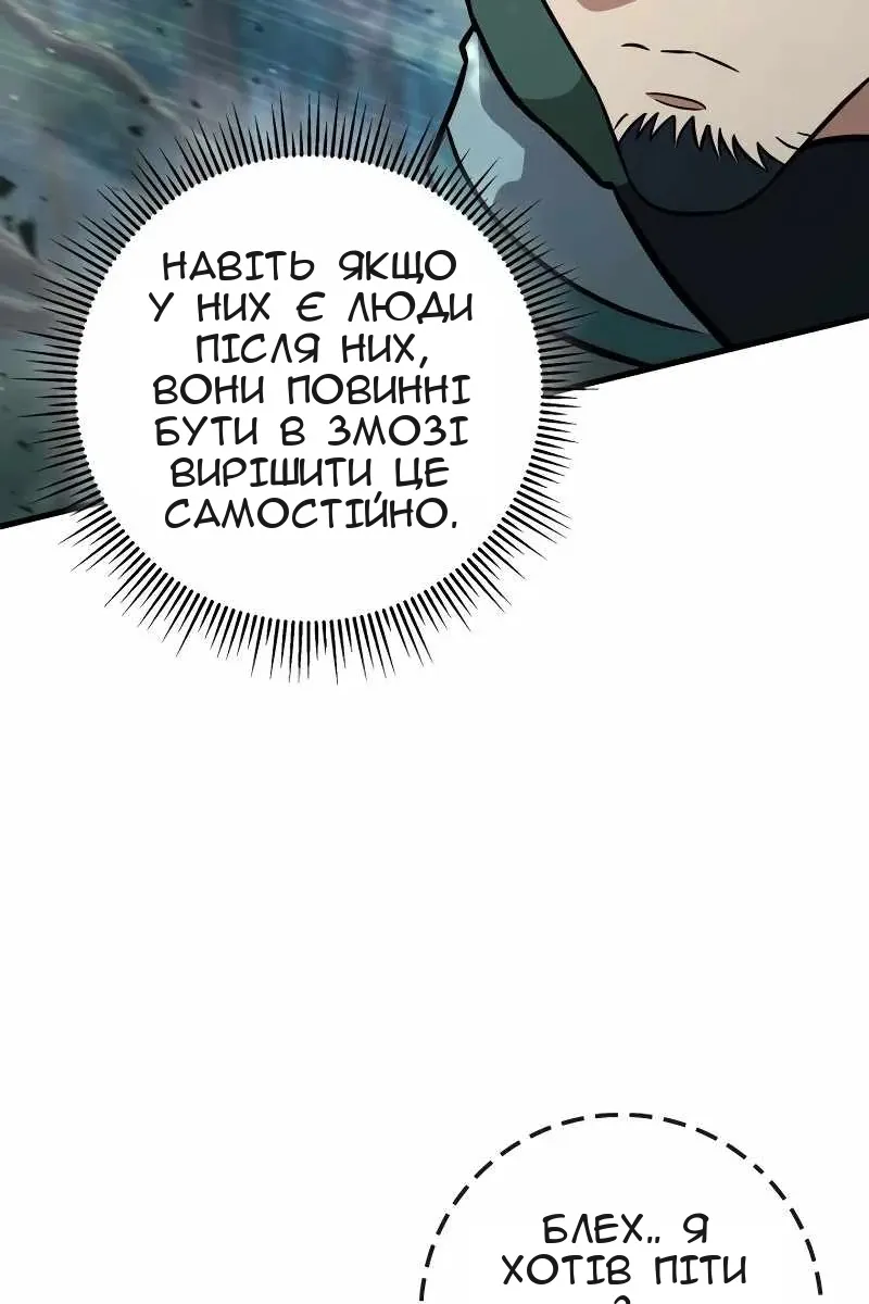 Сторінка 47