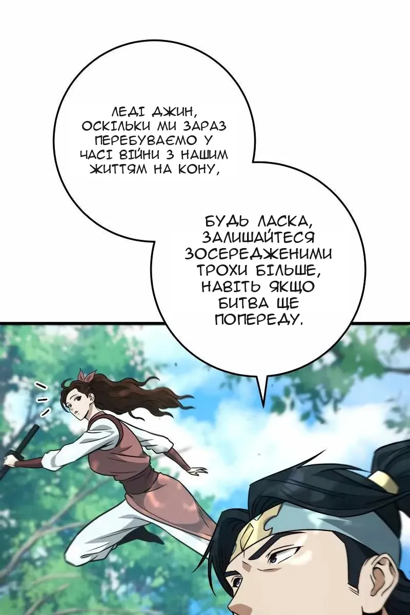 Сторінка 49