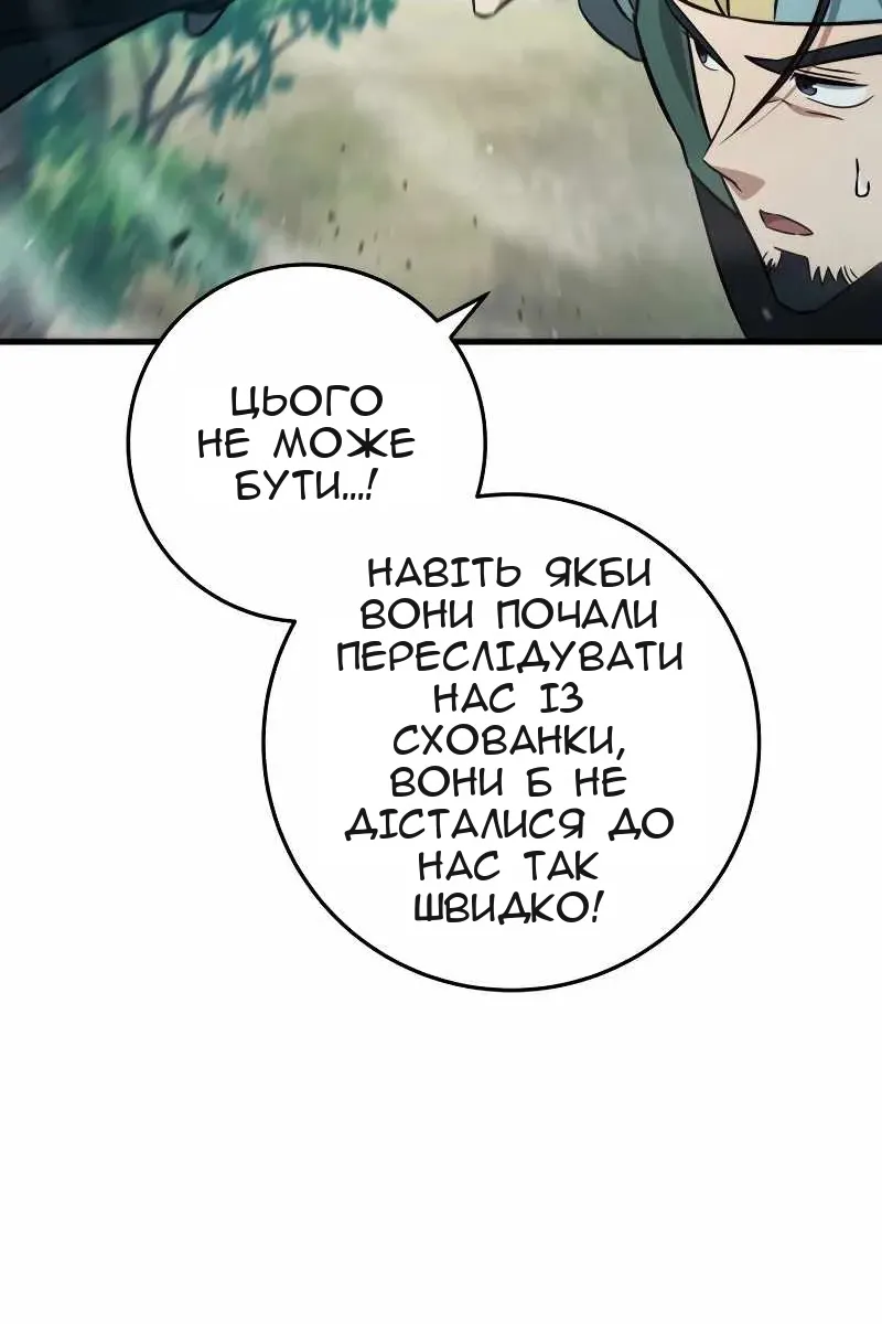 Сторінка 53