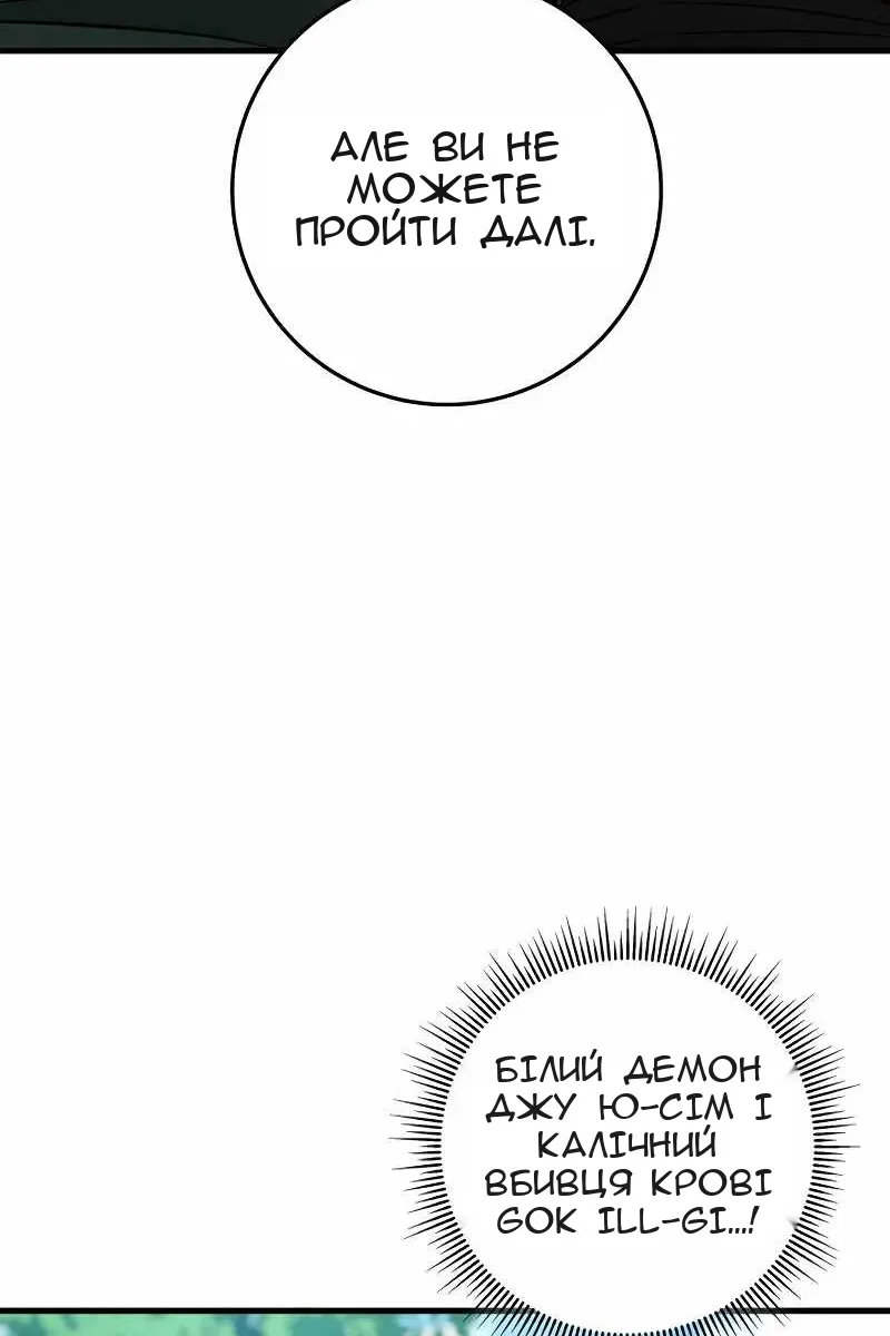 Сторінка 63