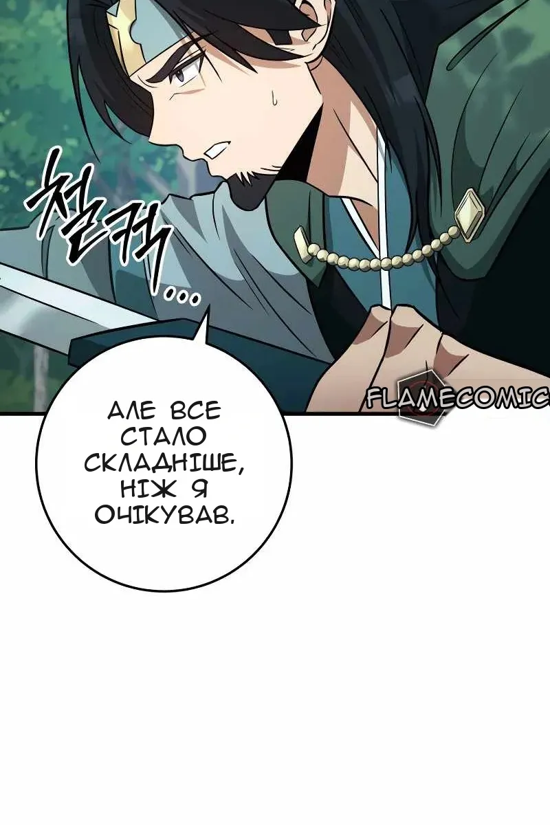 Сторінка 72