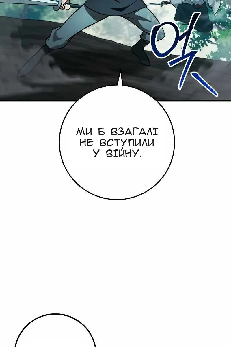 Сторінка 74