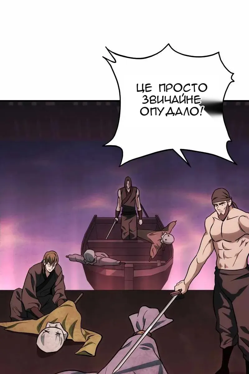 Сторінка 79
