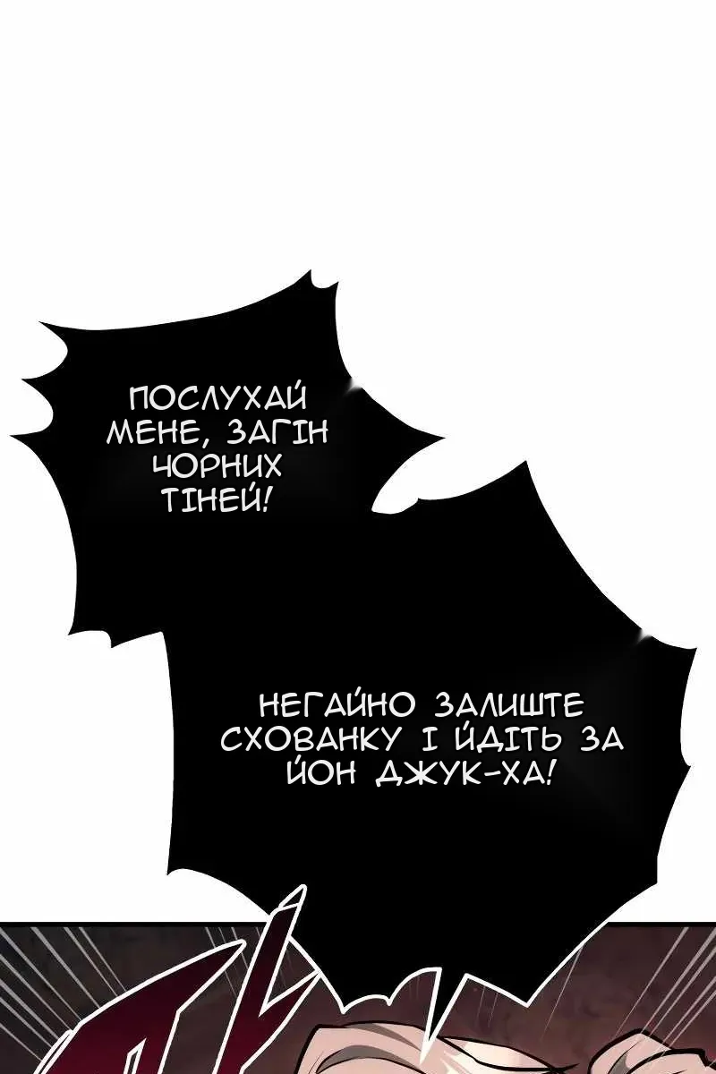 Сторінка 86