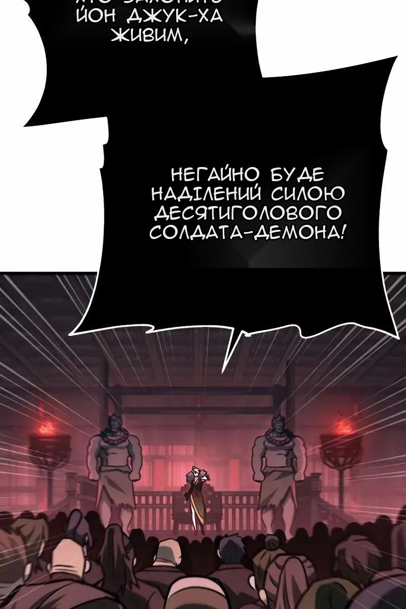 Сторінка 89