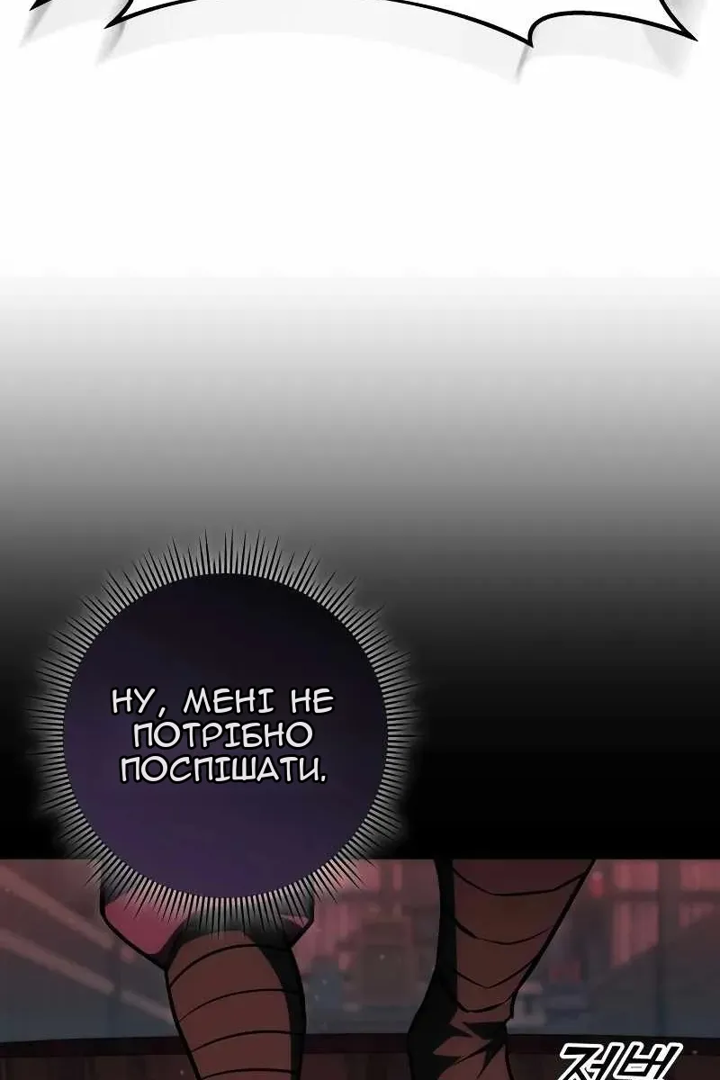 Сторінка 91