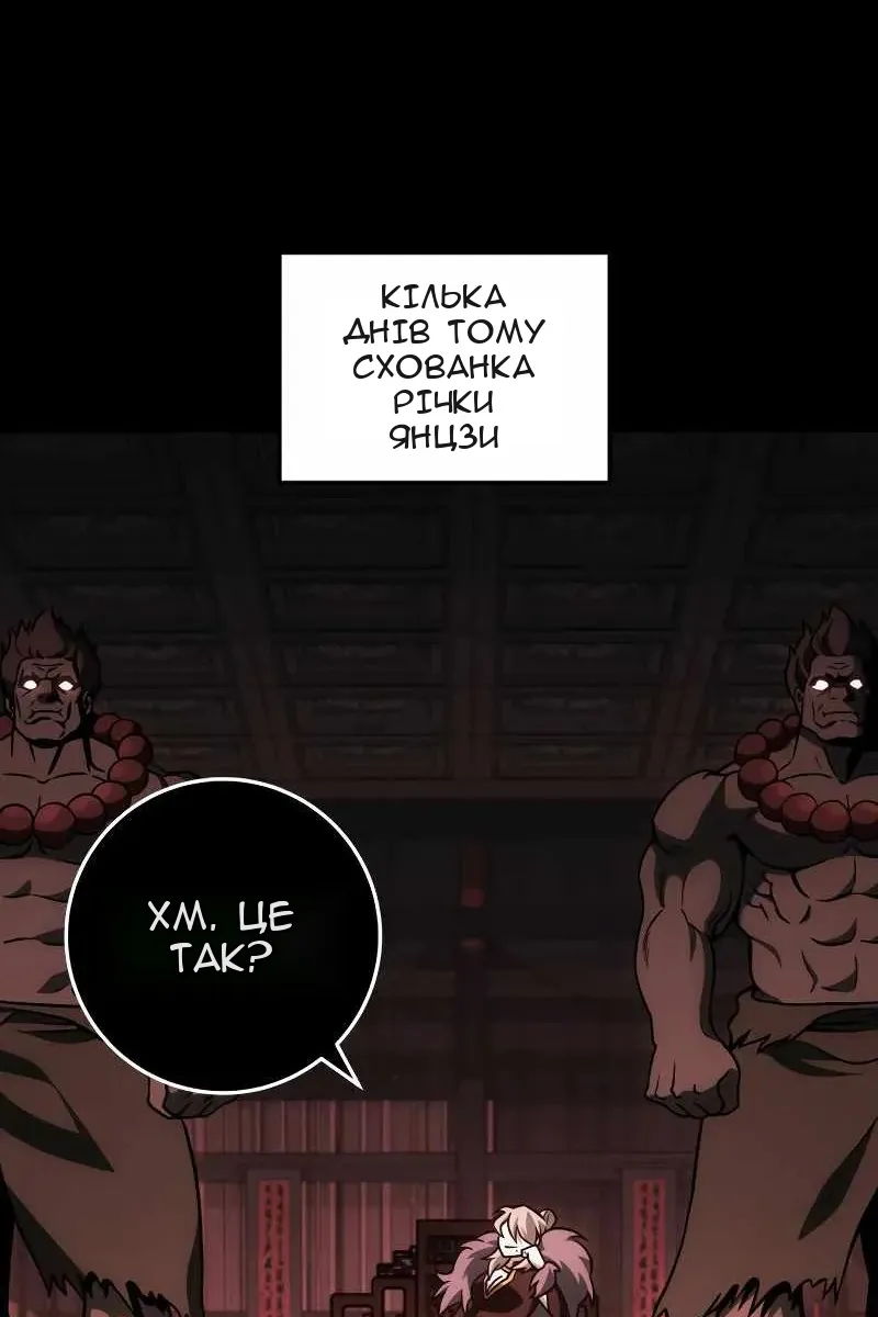 Сторінка 93