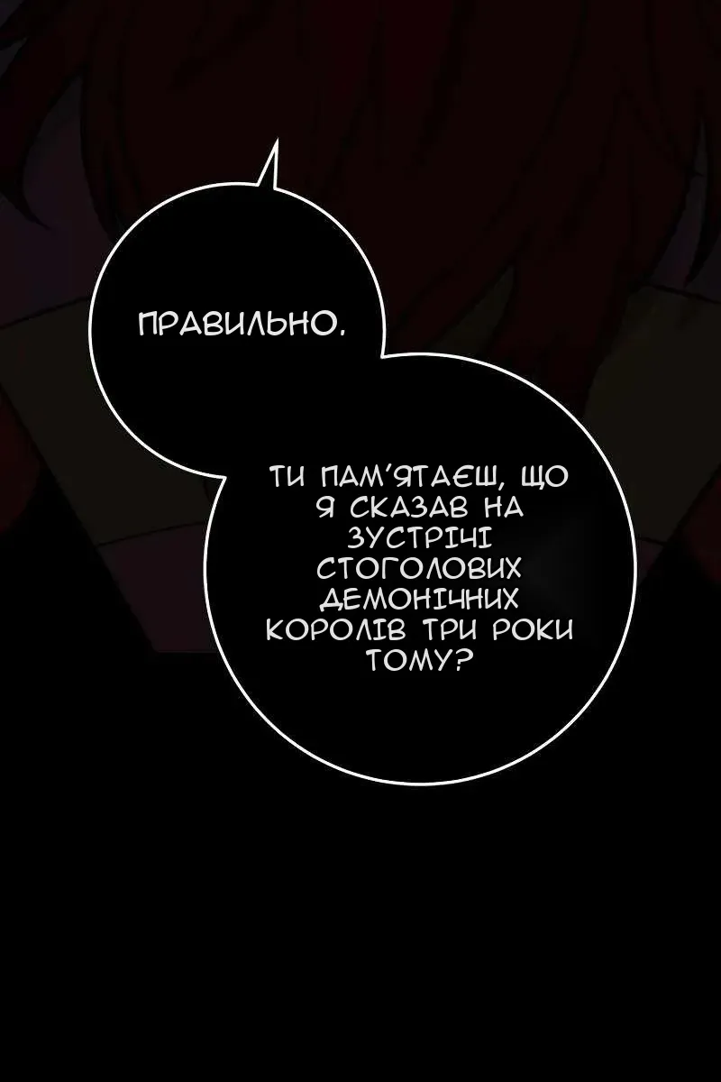 Сторінка 95
