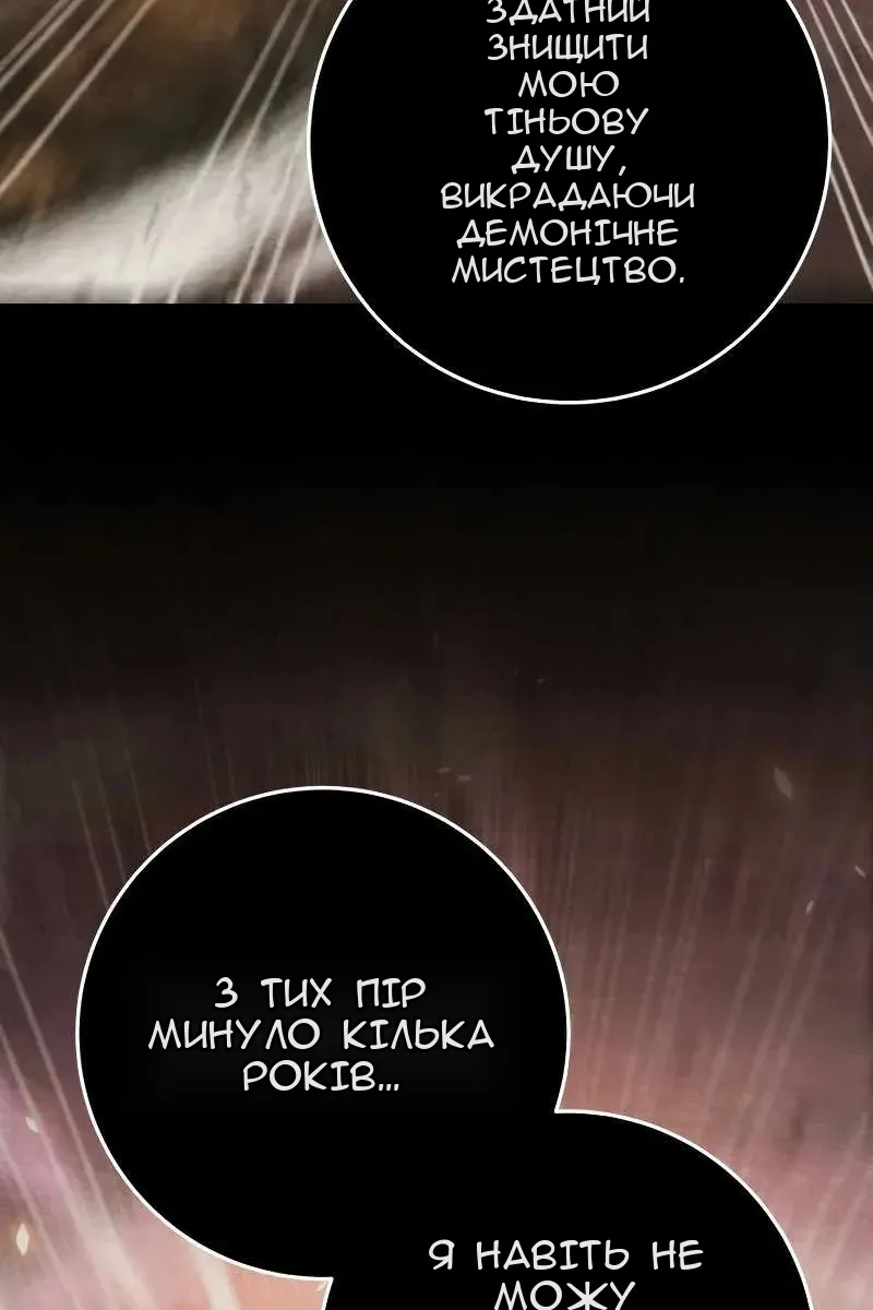 Сторінка 99