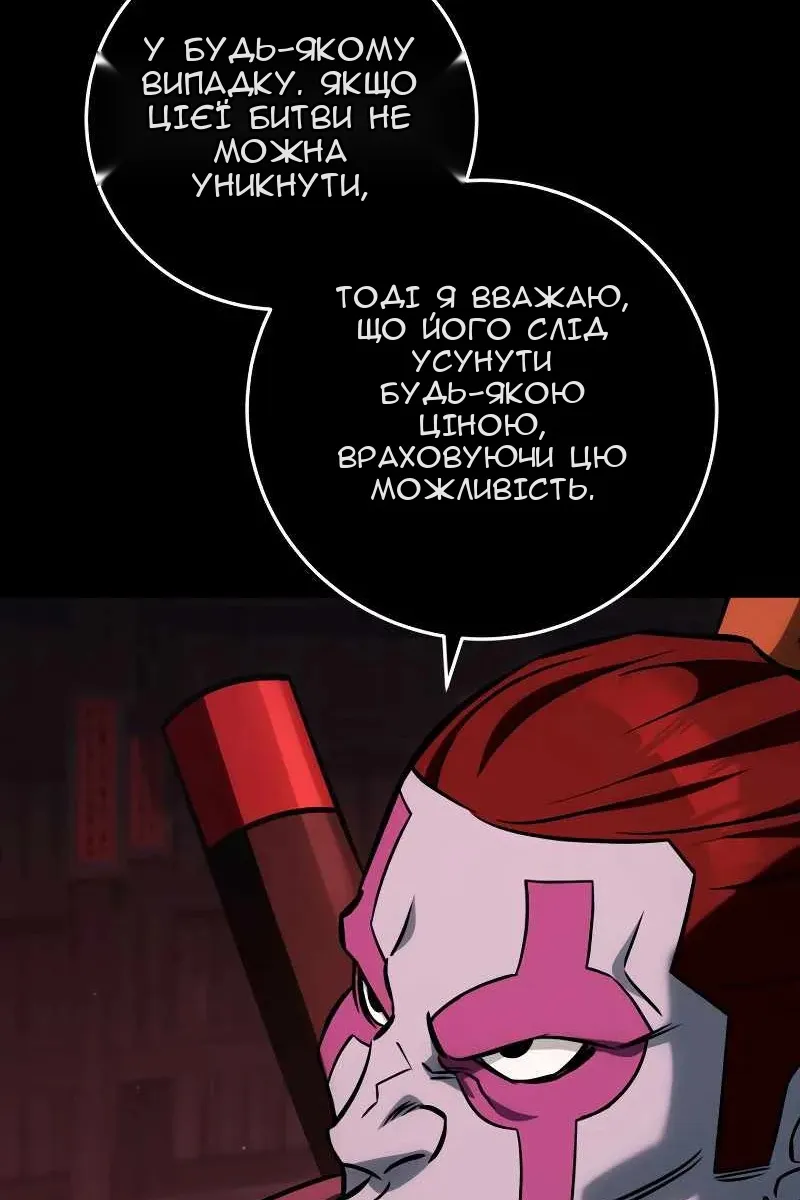 Сторінка 105
