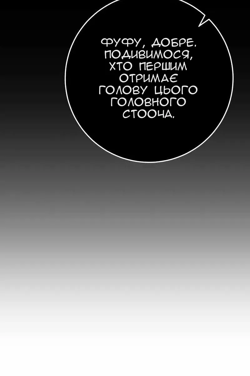 Сторінка 107
