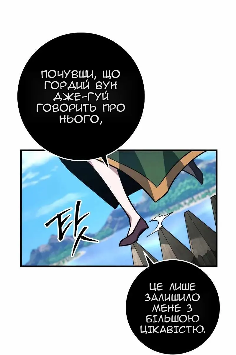 Сторінка 108