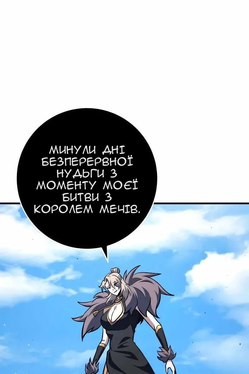 Сторінка 109