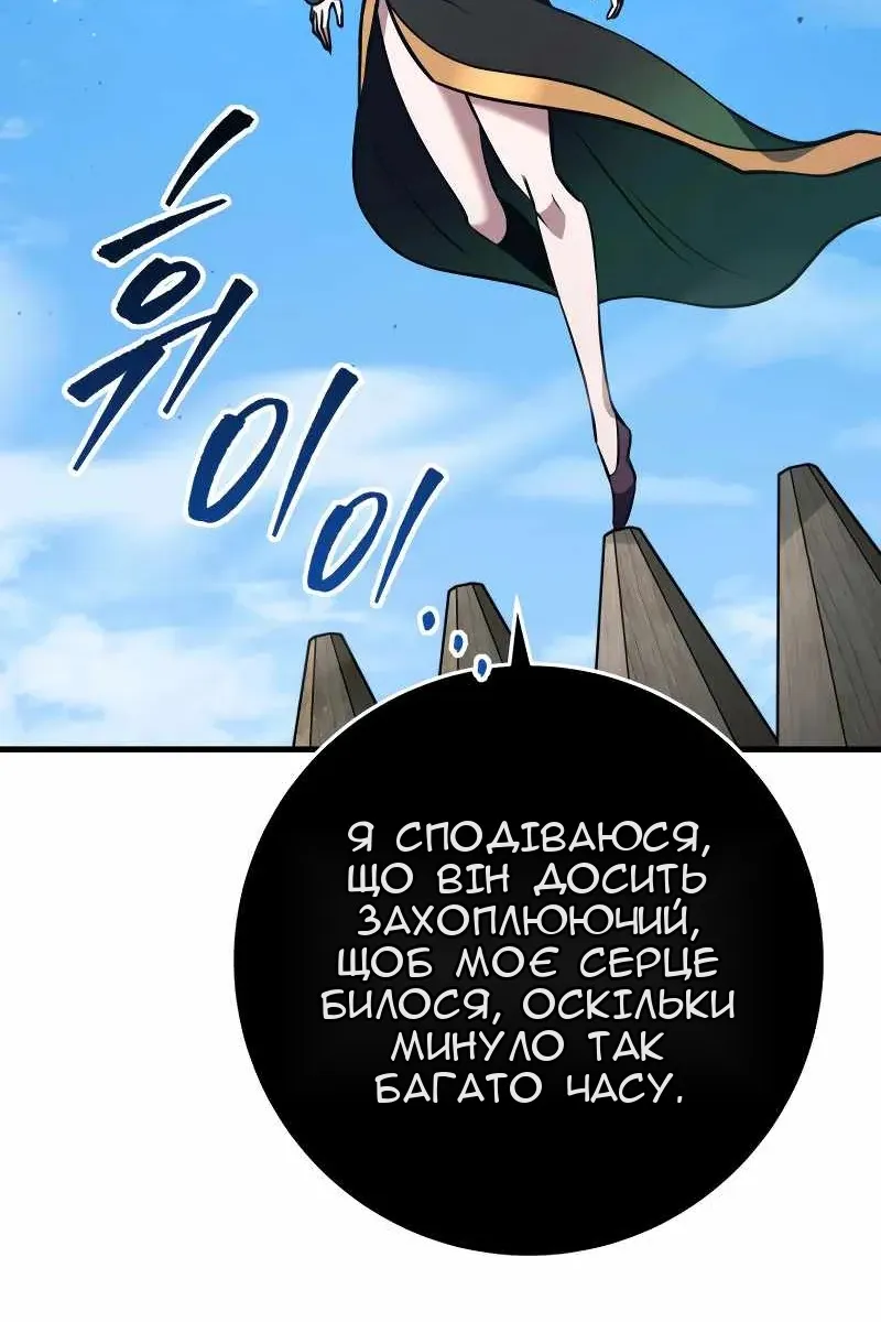 Сторінка 110
