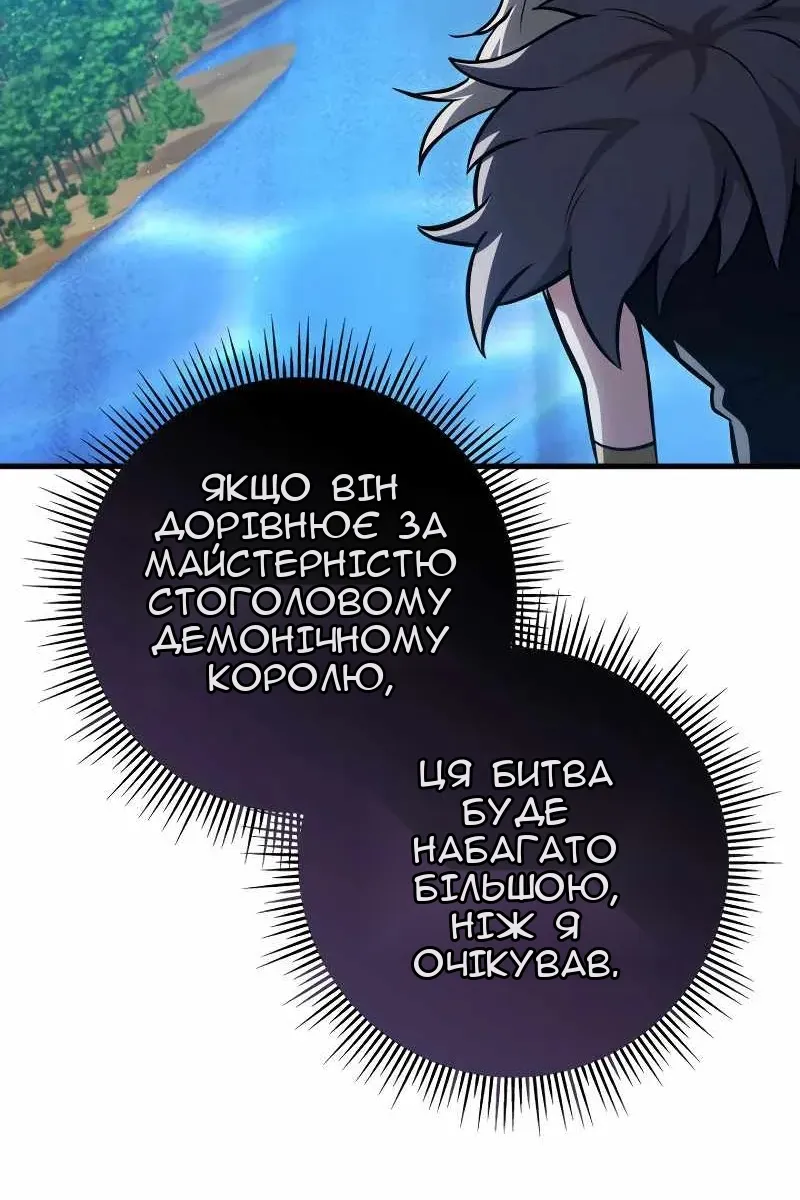 Сторінка 112