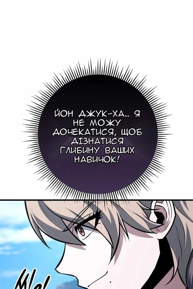 Сторінка 113