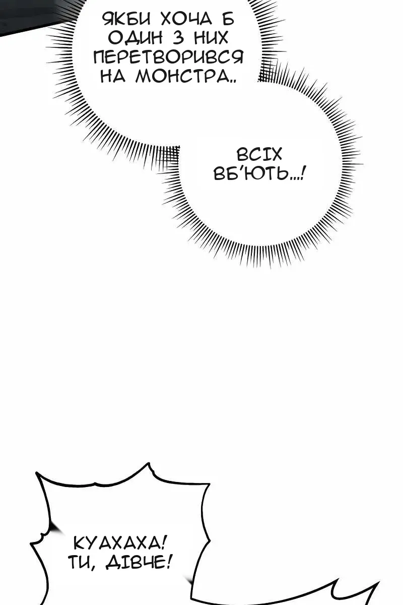Сторінка 126
