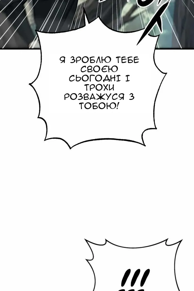 Сторінка 128