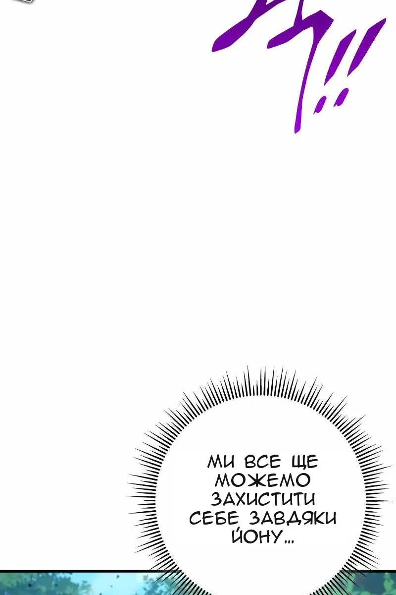 Сторінка 133