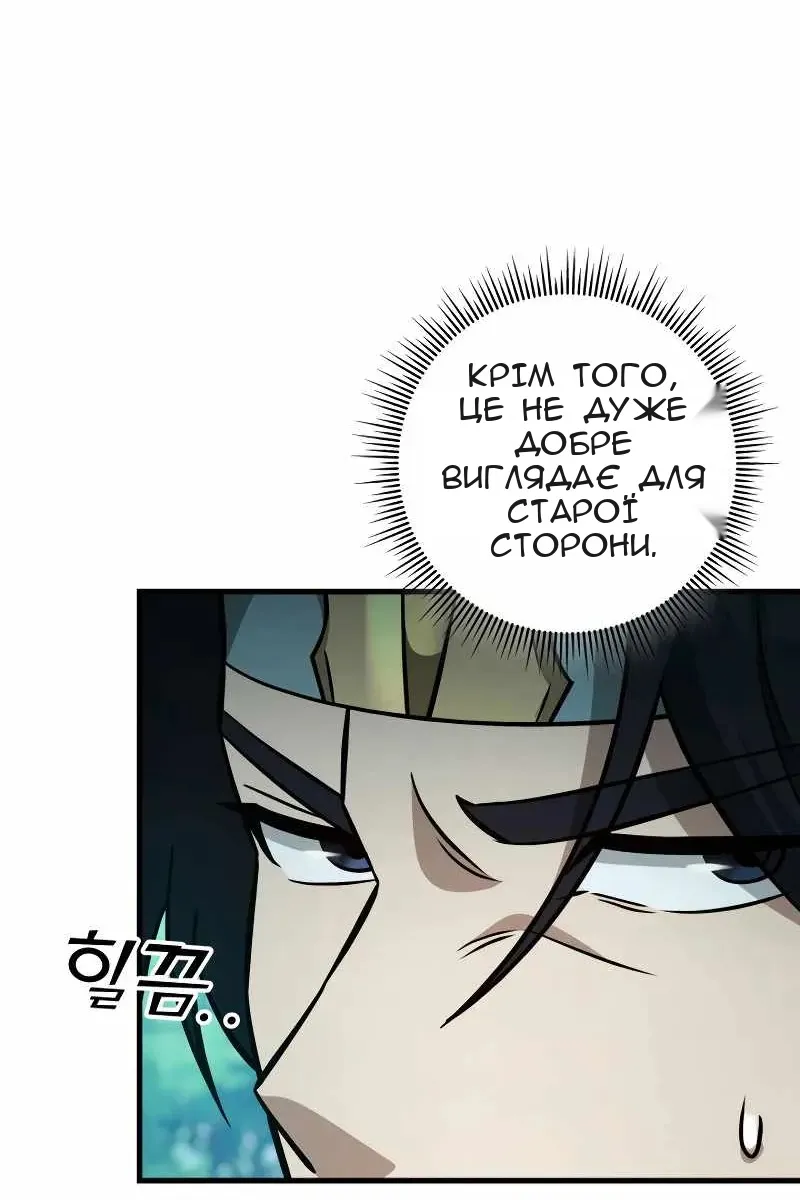 Сторінка 135