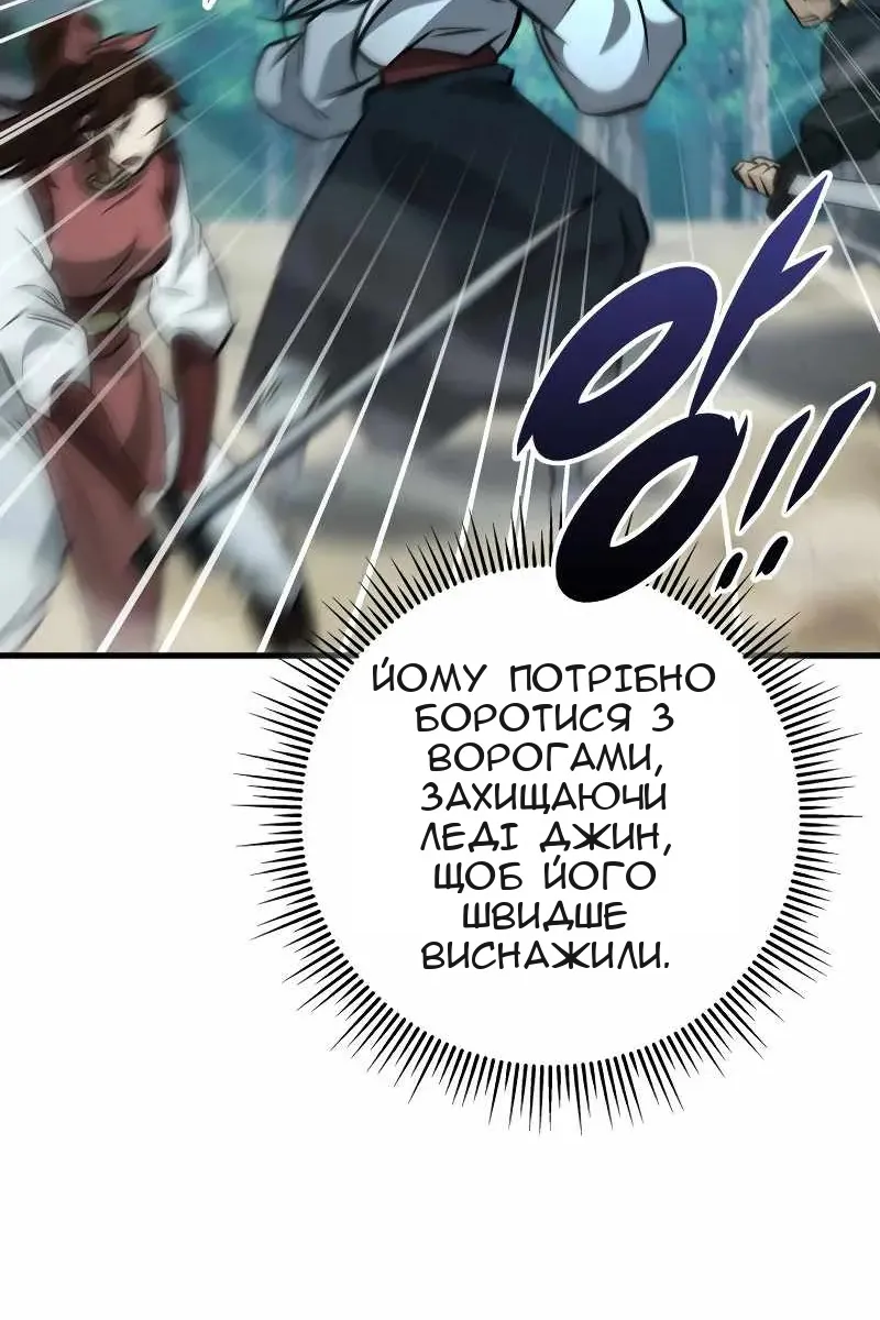 Сторінка 137