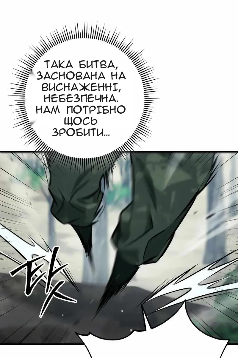 Сторінка 138