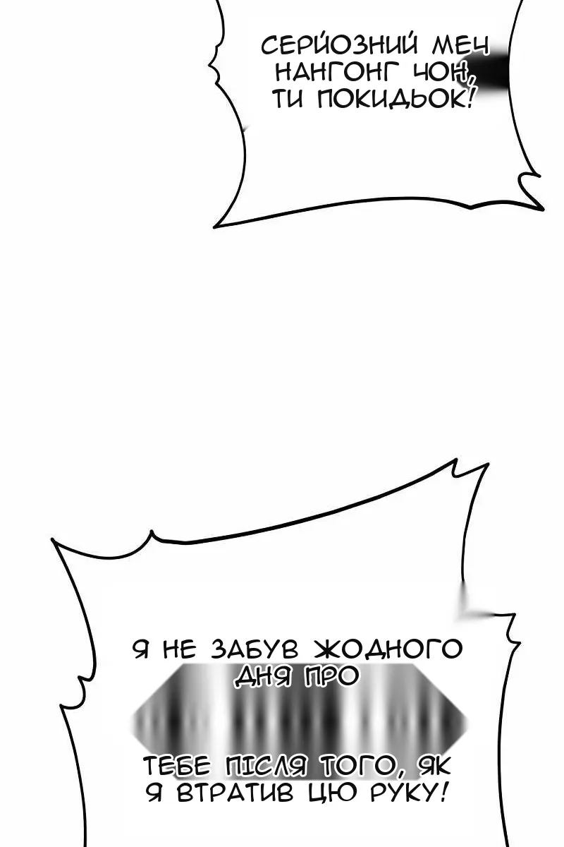 Сторінка 139