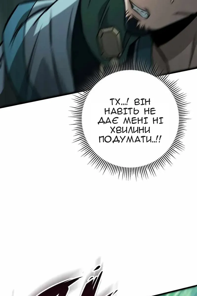 Сторінка 141