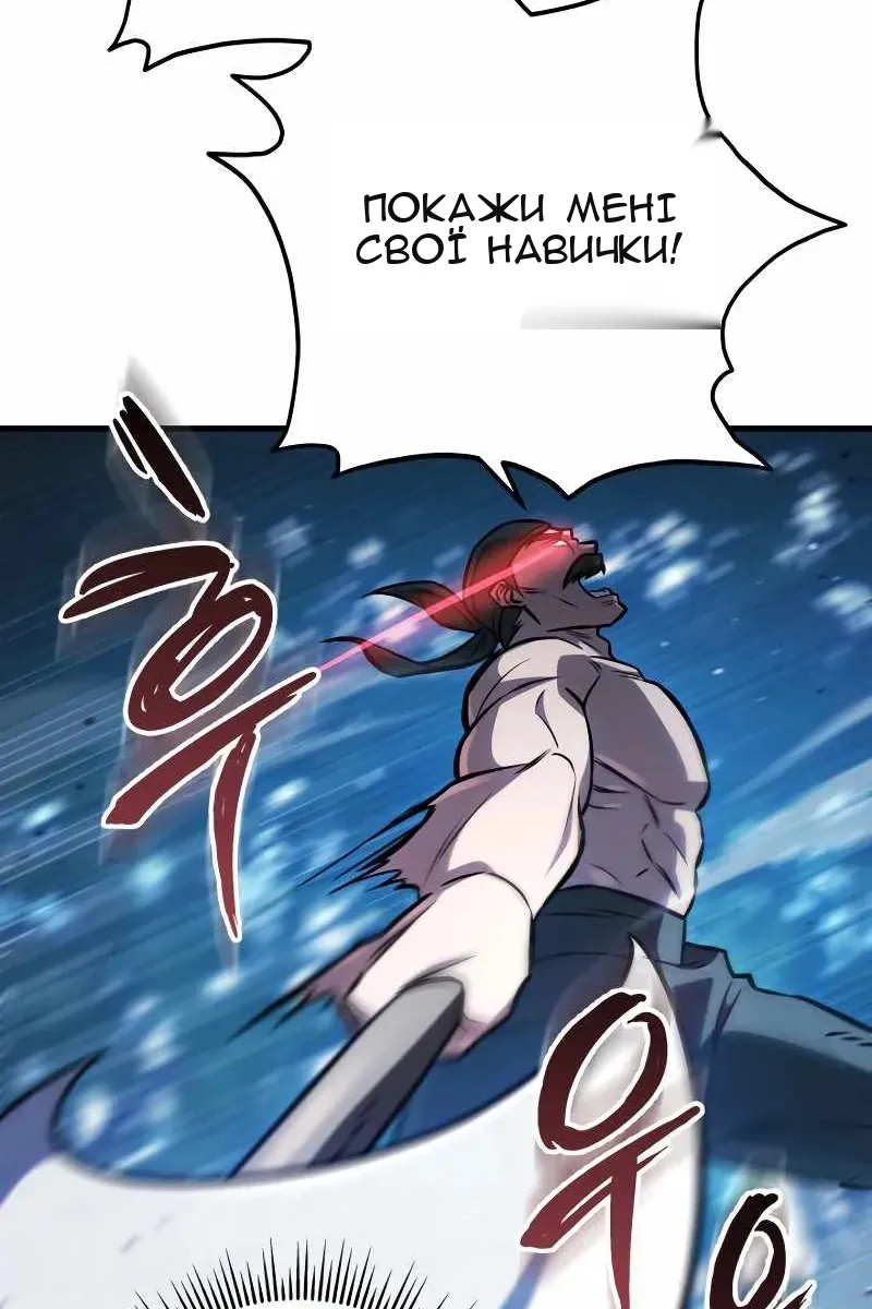 Сторінка 145
