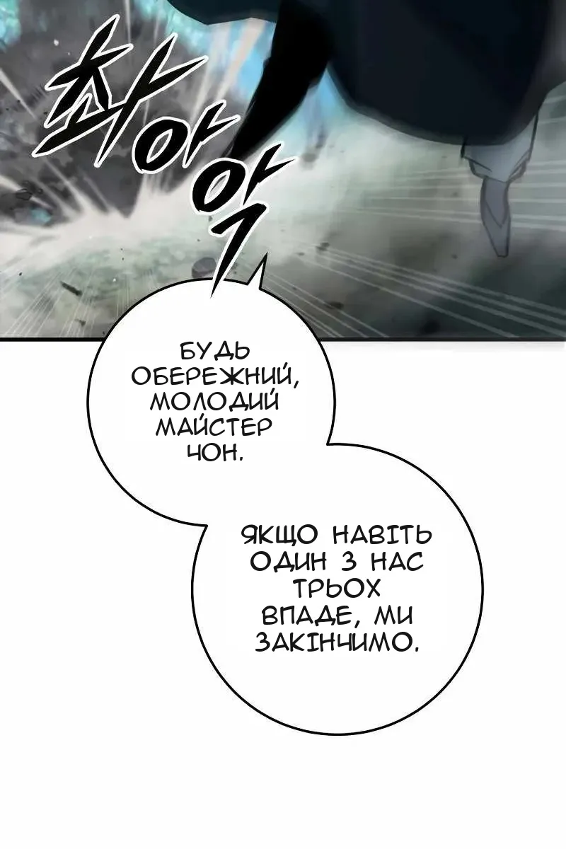 Сторінка 150