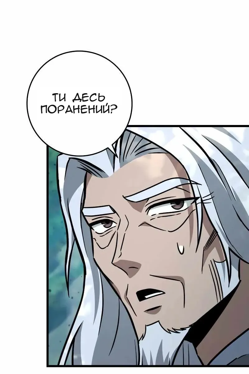 Сторінка 151