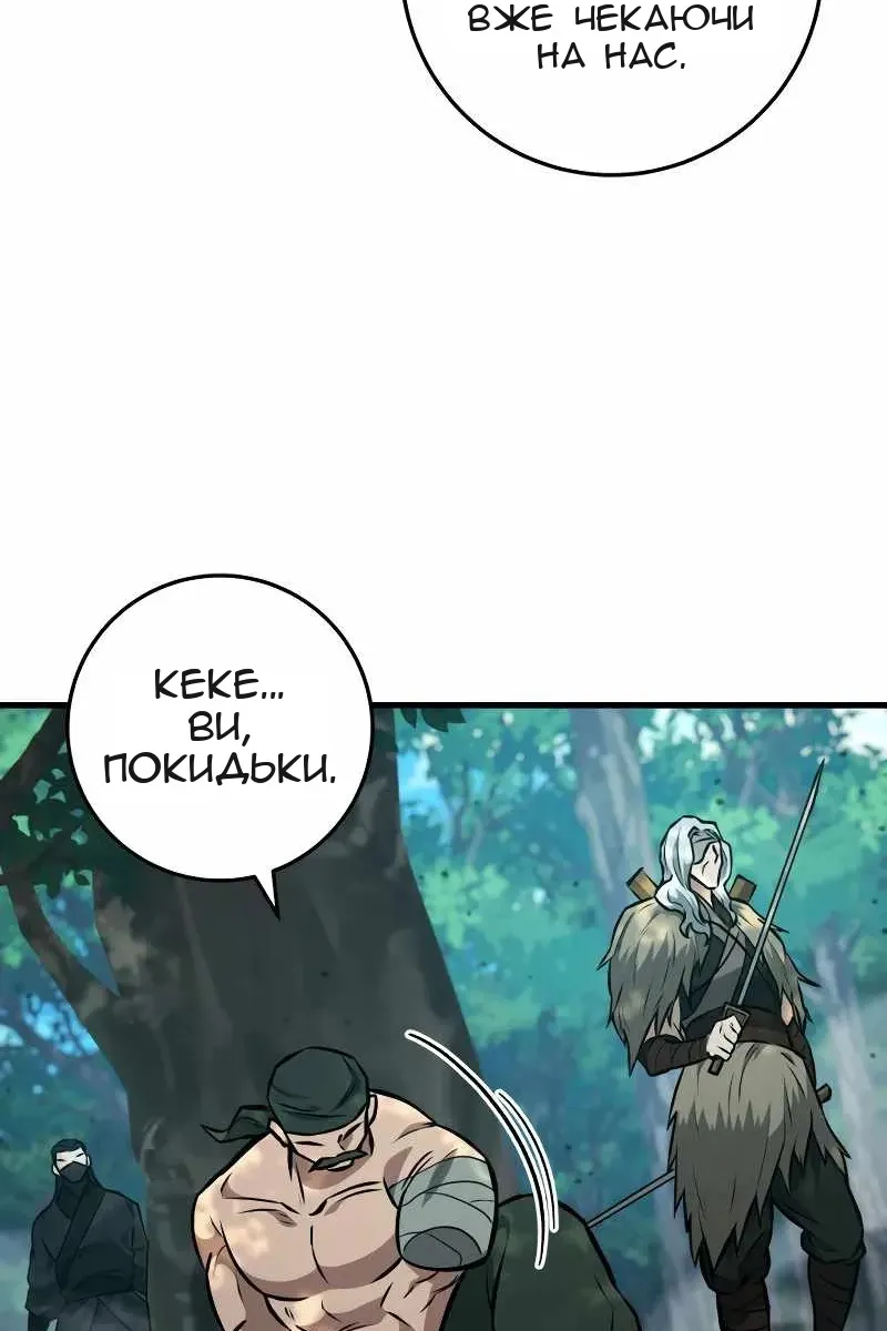 Сторінка 155