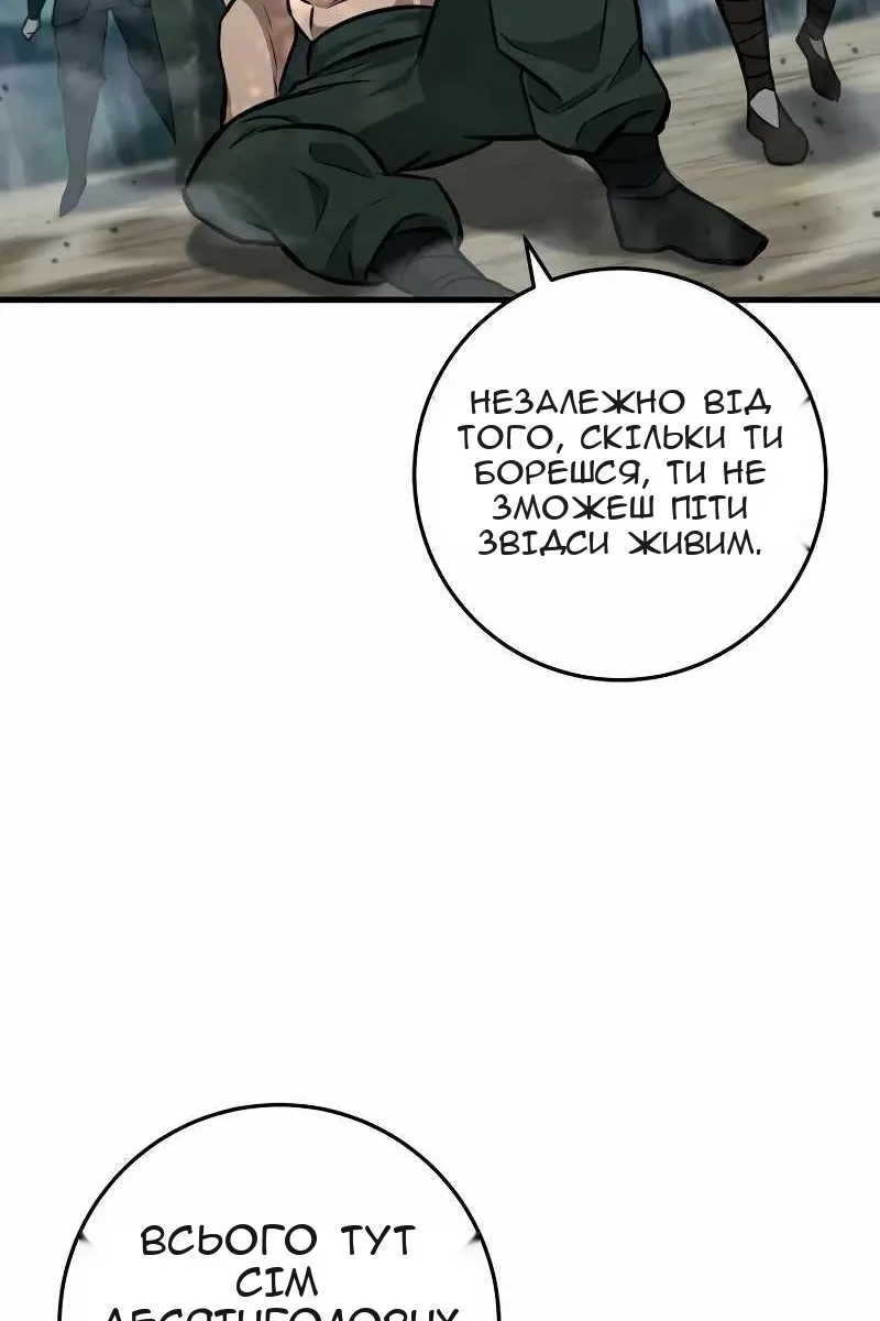 Сторінка 156