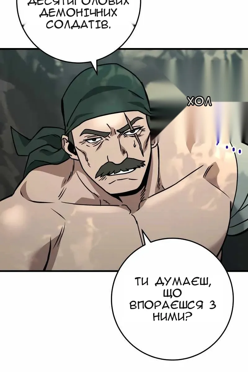 Сторінка 157