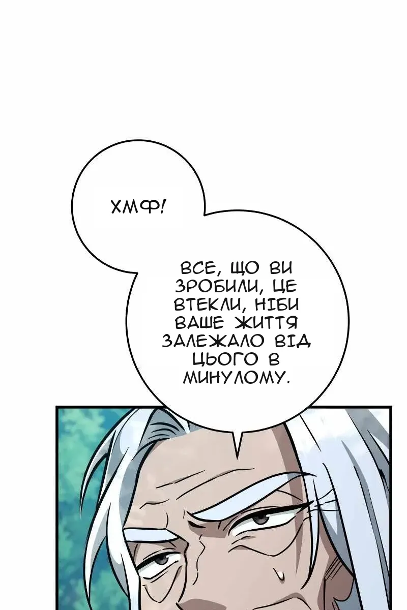 Сторінка 158