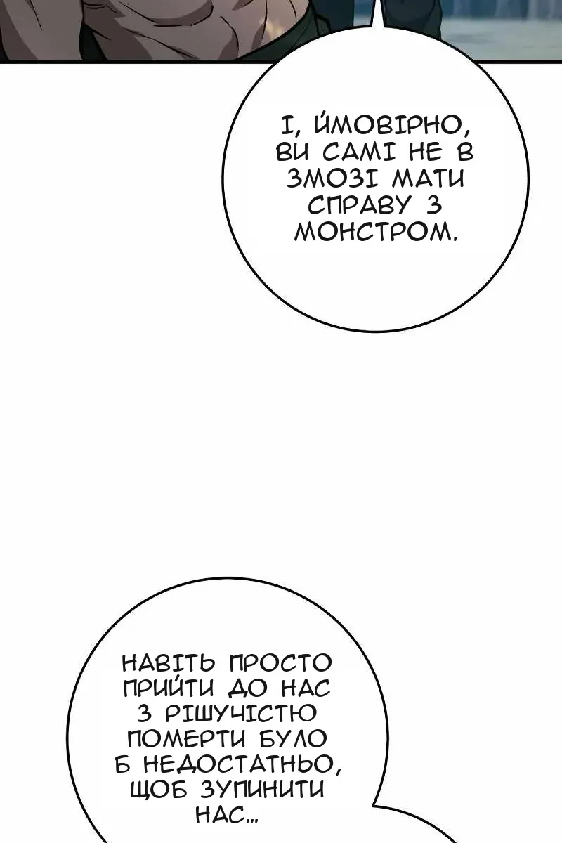 Сторінка 162