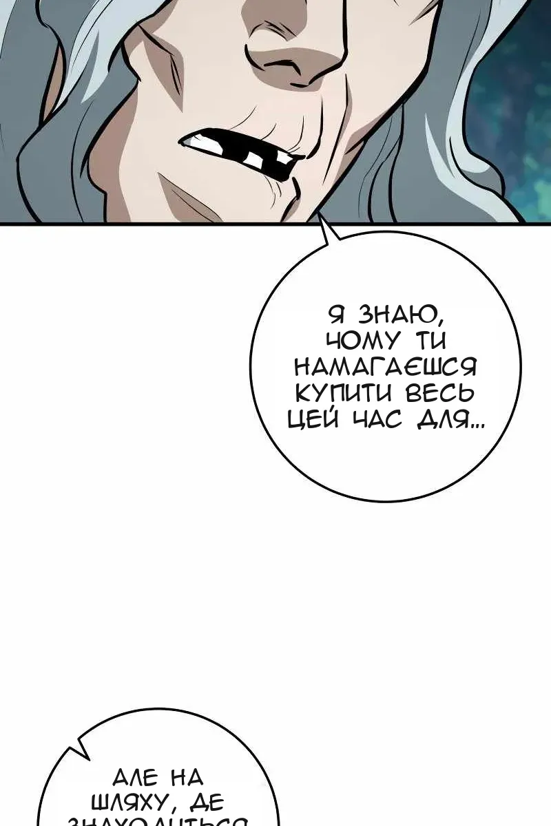 Сторінка 165
