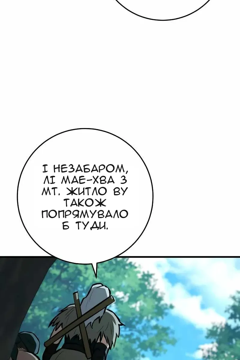 Сторінка 167
