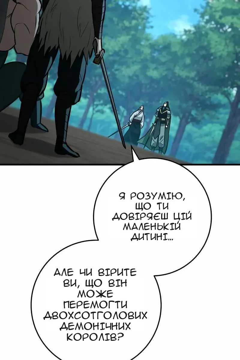 Сторінка 168