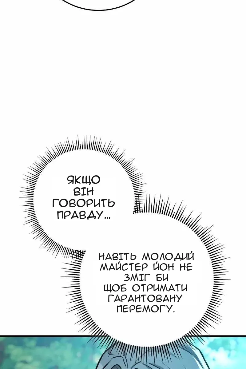 Сторінка 169