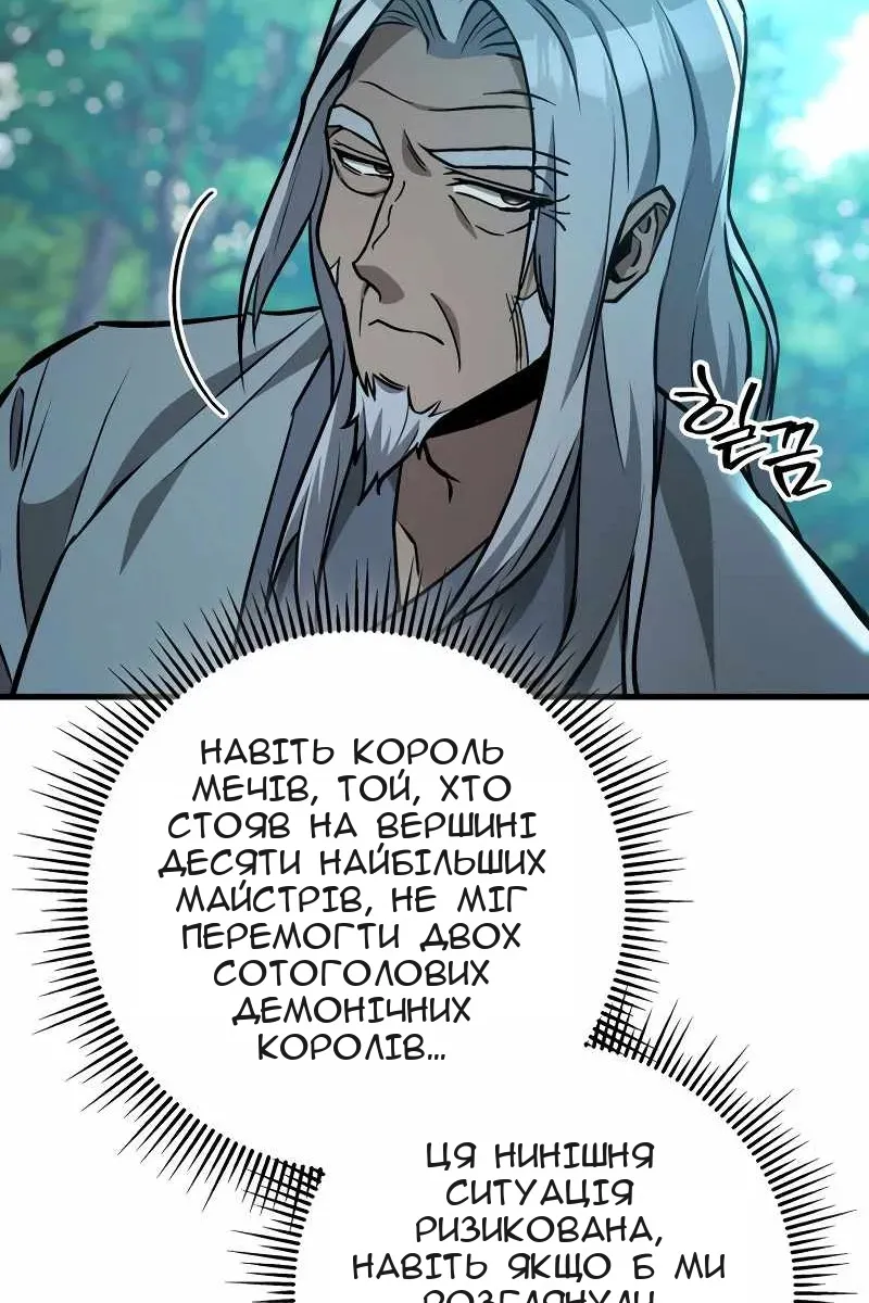 Сторінка 170