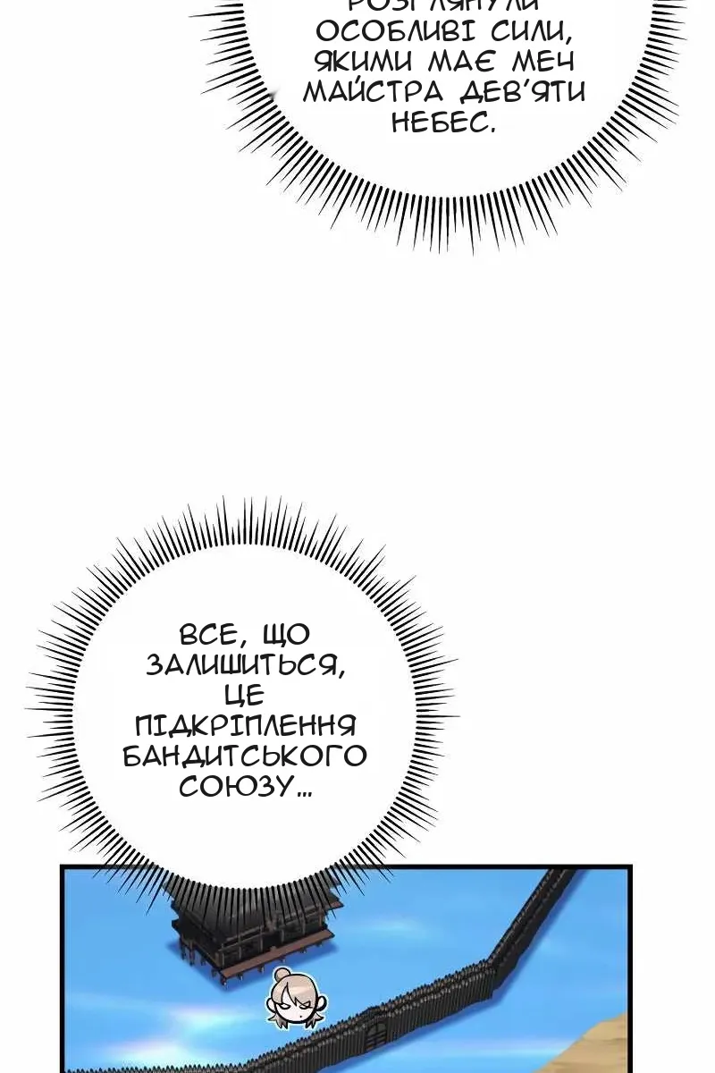 Сторінка 171