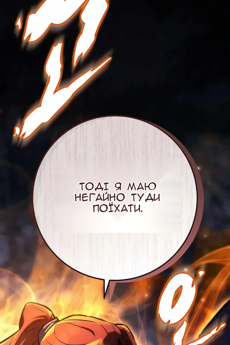 Сторінка 184