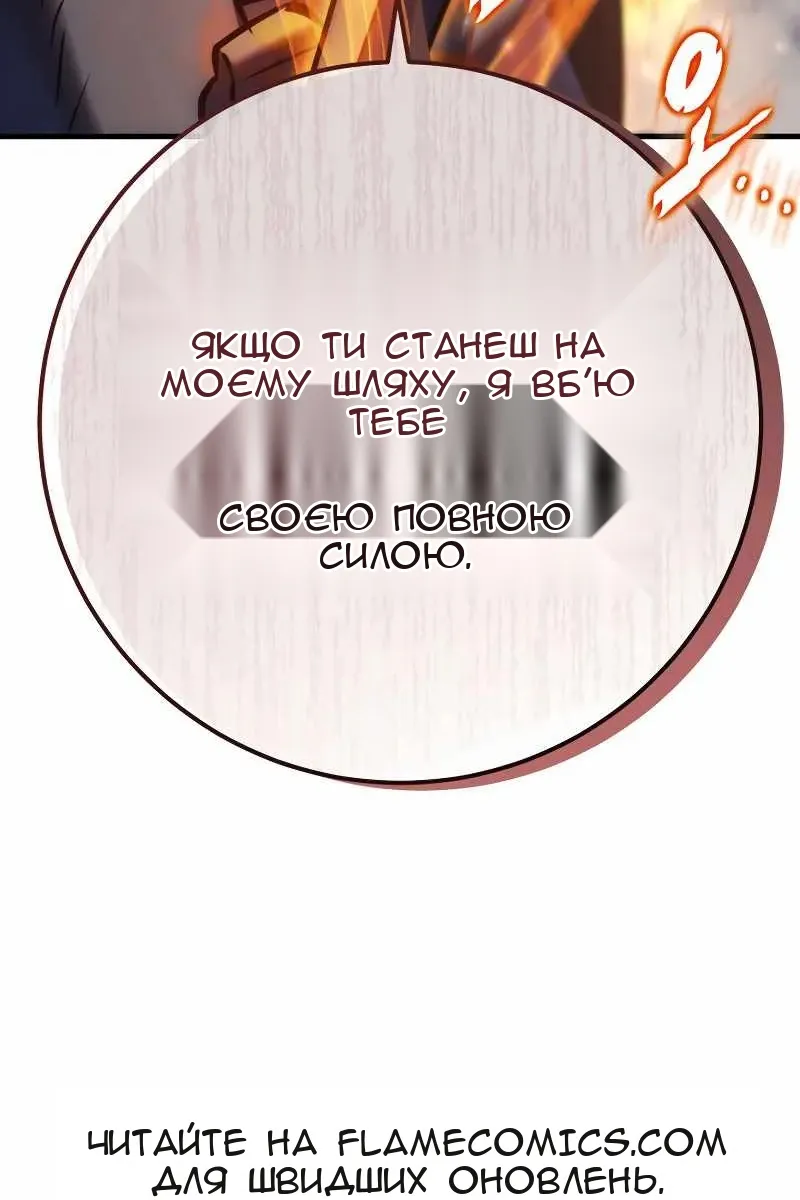 Сторінка 186
