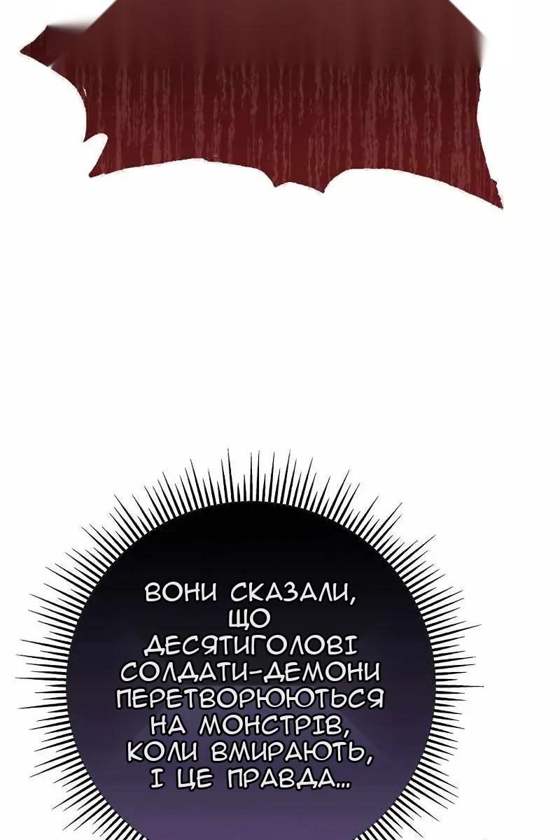 Сторінка 12