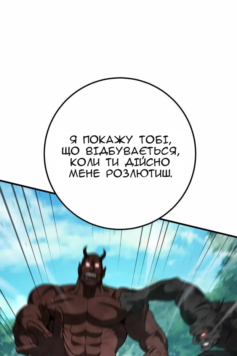 Сторінка 20