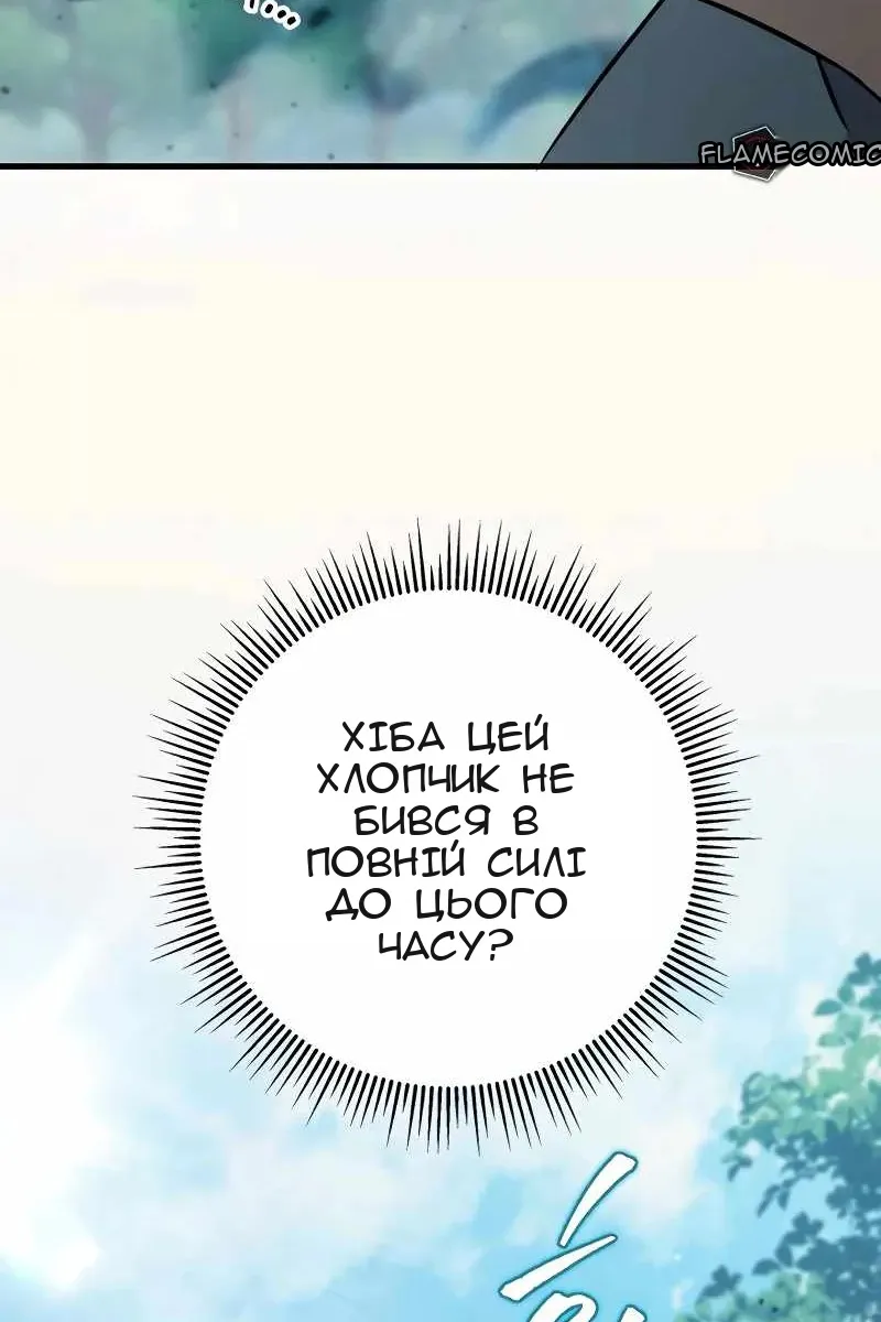 Сторінка 36