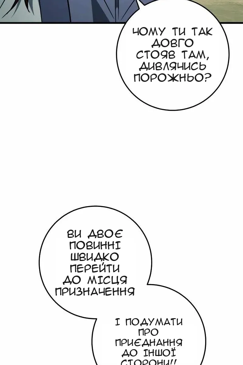 Сторінка 41