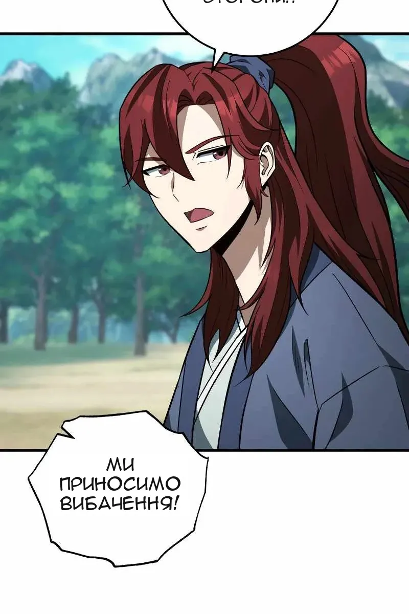 Сторінка 42